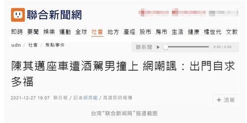 最新案件爆料新聞視頻,視頻揭露驚人內幕，真相令人震驚！