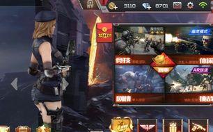 最新cf手游爆料視頻大全,全新內(nèi)容搶先看，精彩不容錯過！