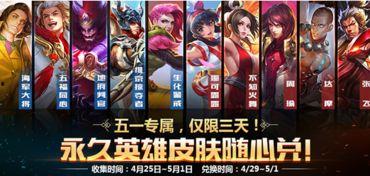 王者榮耀蒼最新爆料,蒼之覺(jué)醒，神秘英雄即將登場(chǎng)！