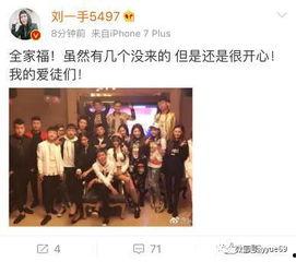 湛江主播爆料事件最新,揭秘背后真相與爭(zhēng)議