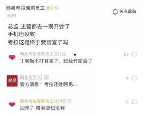 執(zhí)行官最新爆料消息,執(zhí)行官最新爆料，揭開行業(yè)神秘面紗