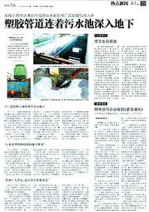 昌樂最新爆料消息新聞,揭秘事件背后驚人真相！