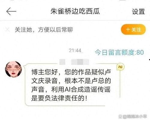 大楊嫂最新錄音爆料,驚人內幕曝光