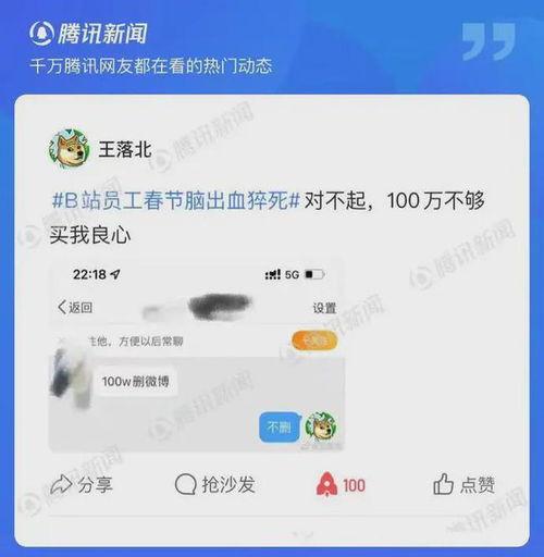 最新猛料爆料,娛樂圈驚天內(nèi)幕，重磅猛料引發(fā)熱議