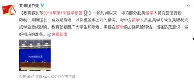 爆料廣州新聞最新消息今天,突發(fā)事件引發(fā)全城關注！