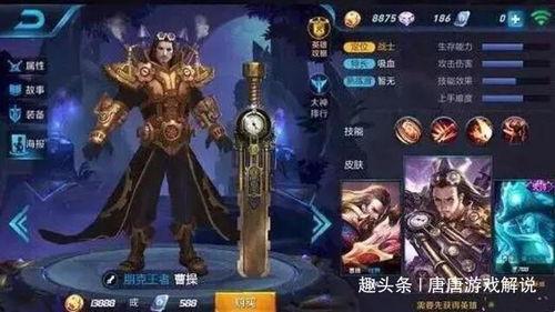 王者榮曜皮膚最新爆料,神秘特效引期待