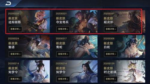 王者榮耀s19最新爆料戰令,王者榮耀全新爆料，戰令系統升級，福利豐厚等你來拿！