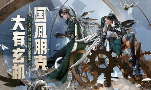 逆水寒衣服最新爆料剪影,神秘剪影揭示古風服飾新潮流