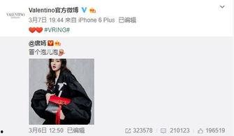 金鳴龍最新爆料圖片,揭秘神秘事件內幕