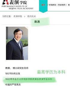 北影院長最新爆料,最新爆料揭示電影行業變革與未來趨勢