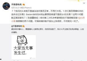 靜海吃瓜最新事件爆料,揭秘背后驚人真相