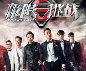 cfhd挑戰爆料最新,揭秘未來游戲競技新篇章